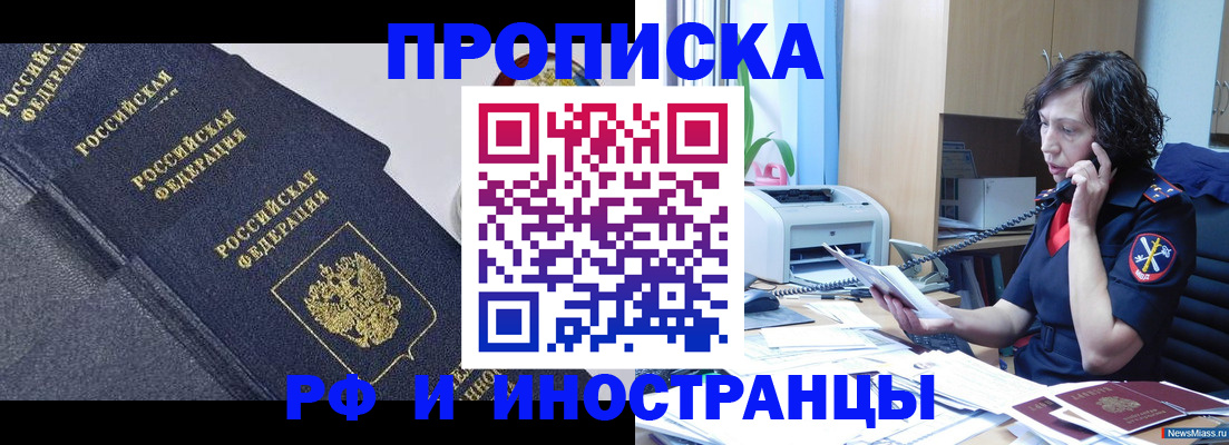 временная регистрация госуслуги в Гагарине